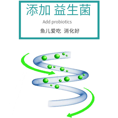 鱼食鳑鲏鱼专用饲料麦穗鱼旁皮斗鱼小型鱼野鱼原生鱼小颗粒鱼粮料 - 图2
