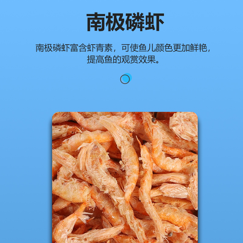 鱼食虎皮鱼专用饲料四间鱼小颗粒接吻鱼孔雀鱼淡水小型观赏鱼鱼粮 - 图2