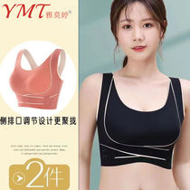 No-mark side buckle side closed bra crossed underwear meleback no steel ring big code no-scratched thin and small chest coaly to collect auxiliary milk