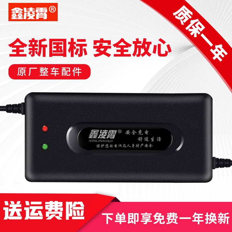 电动车电瓶充电器48V12AH20ah60V72V30AH64V40AH50电车三轮车通用 - 图0