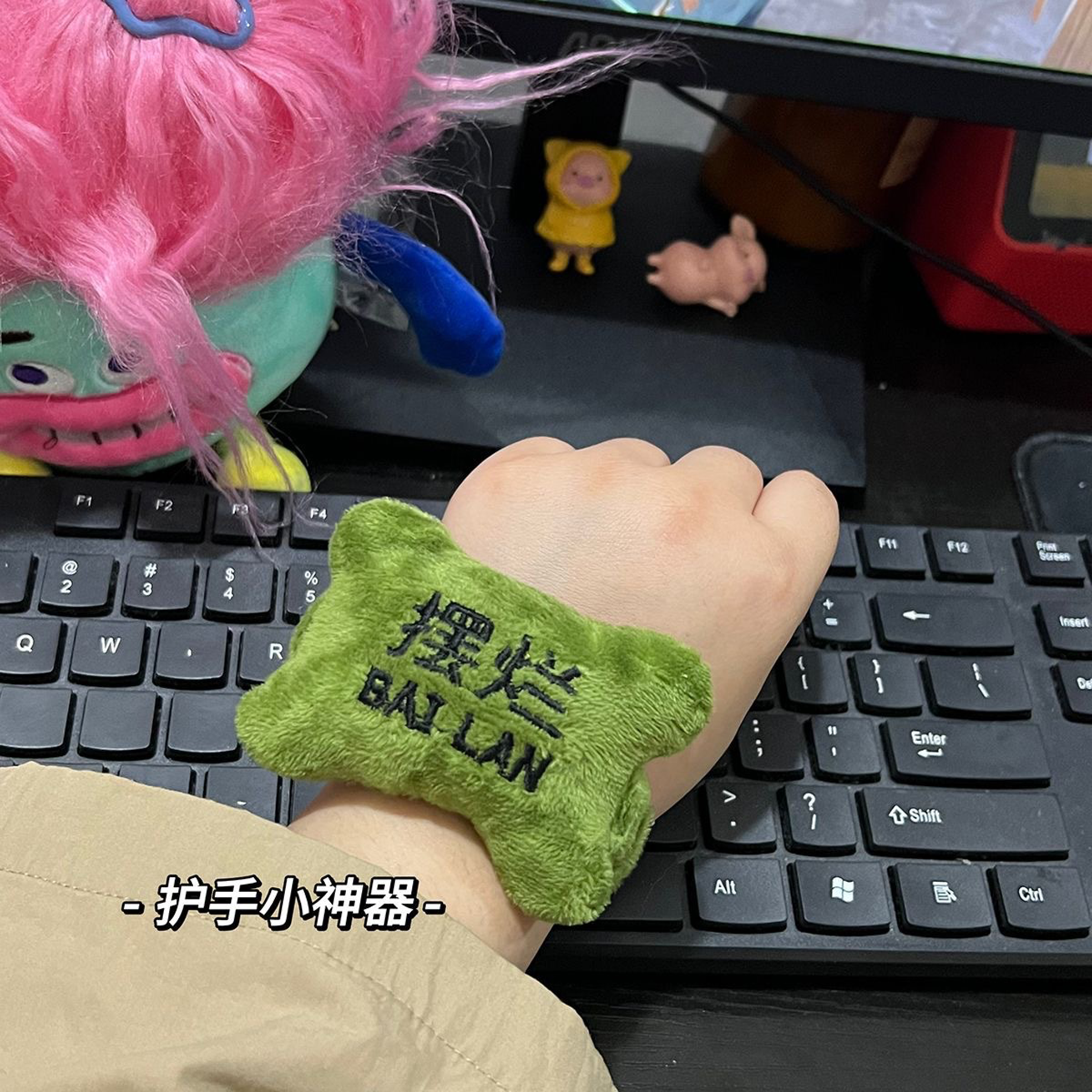 鼠标垫护腕可爱卡通解压手枕垫办公室桌面键盘手托发带发饰,淘宝优惠券,粉丝福利购,淘宝优惠卷