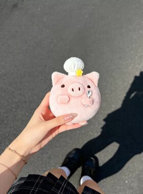 可爱厨师小猪毛绒包挂件
