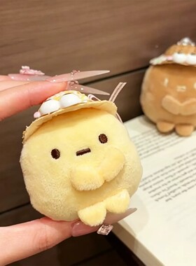 日系可爱角落生物公仔包挂件