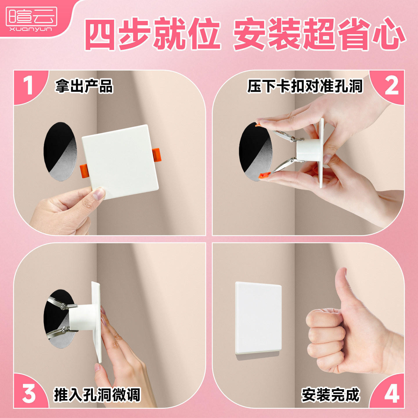 图5