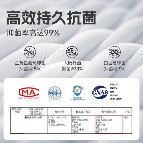 Мужские дезодорированные носки, хлопковые летние антибактериальные дышащие спортивные гольфы, средней длины, впитывают пот и запах