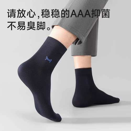 Мужские дезодорированные носки, хлопковые летние антибактериальные дышащие спортивные гольфы, средней длины, впитывают пот и запах