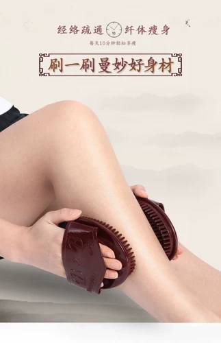 Универсальный силиконовый косметический массажер для похудения для всего тела, для салонов красоты