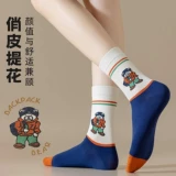 Носки, демисезонные ретро спортивные гольфы, в американском стиле, впитывают пот и запах