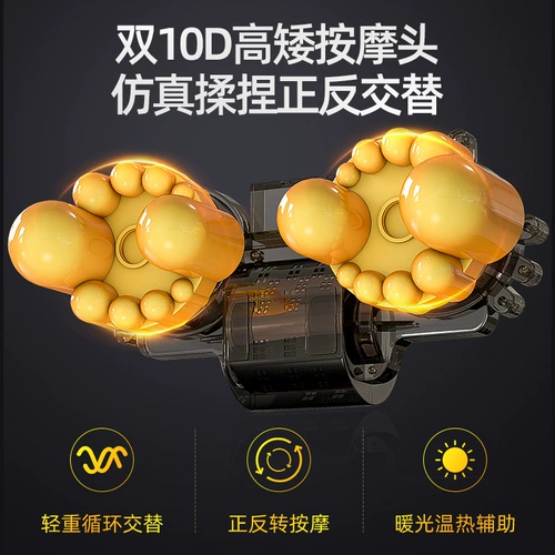 Универсальный массажер, подушка для всего тела