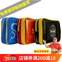 World of Sword Sword double layer square clapping table tennis racket anti-kowtow bag sports flapping bag