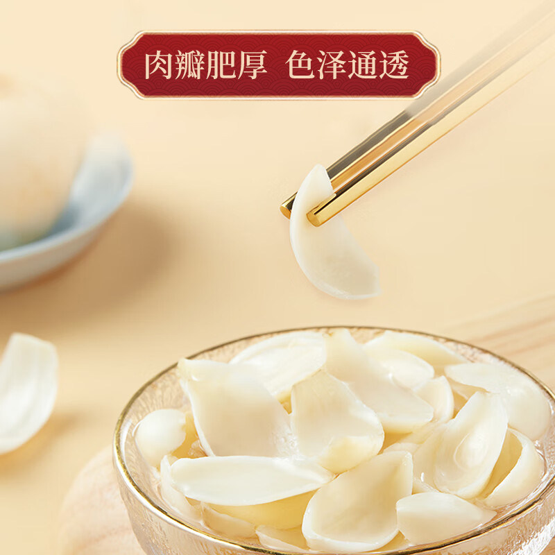 莲子百合麦冬川贝茶组合中药材正品官方旗舰店中药干货特级泡水喝,淘宝优惠券,粉丝福利购,淘宝优惠卷