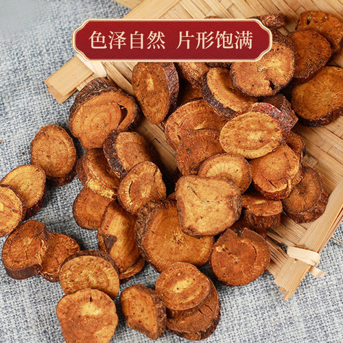 炙甘草干姜汤中药材干姜炙甘草汤中药甘草干姜片干姜茶甘草汤生姜 - 图1