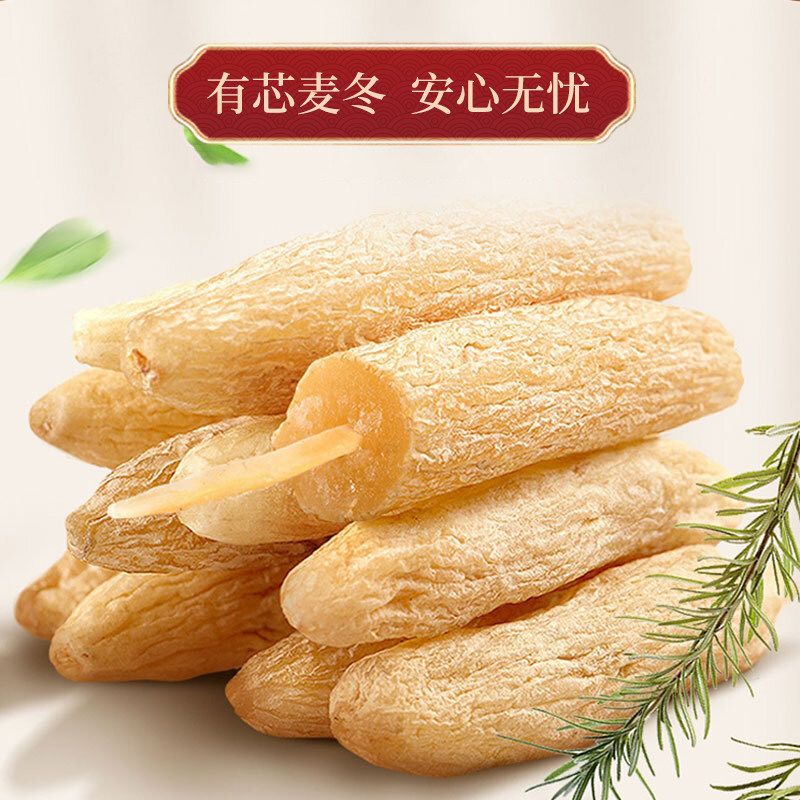 莲子百合麦冬川贝茶组合中药材正品官方旗舰店中药干货特级泡水喝,淘宝优惠券,粉丝福利购,淘宝优惠卷