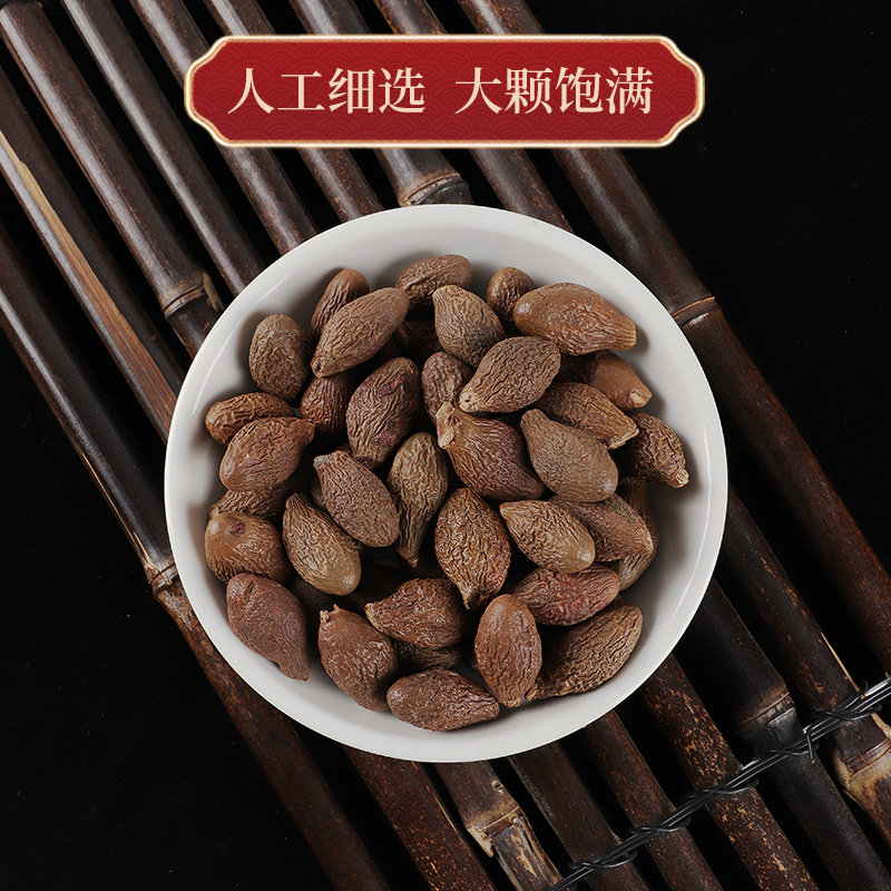 咽炎茶正品旗舰店菊花茶清肺胖大海 皇贤堂养生茶