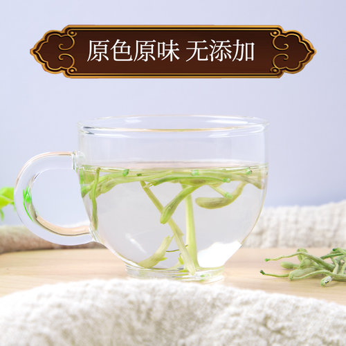 金银花正品官方旗舰店洗澡婴儿干花野生中药材500g克特级金银花茶 - 图2