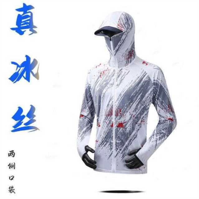 防晒衣钓鱼专用男夏季透气冰丝垂钓装男户外运动防蚊虫速干装备套