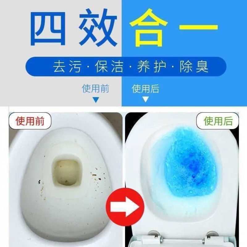 固体马桶清洁剂蓝泡泡自动清洗亮净除味异味宾馆冲水厕所便池免刷