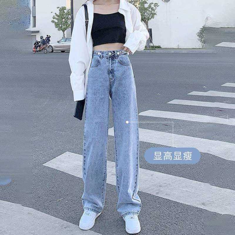 浅蓝色高腰阔腿裤牛仔裤女夏季薄款2021年宽松垂感拖地直筒裤大码
