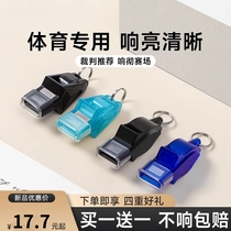 Whistles Sports Teacher Oversized Dolphin Professional Lifesaving Football Whistle Basketball Referee Special Super Loud Whistle