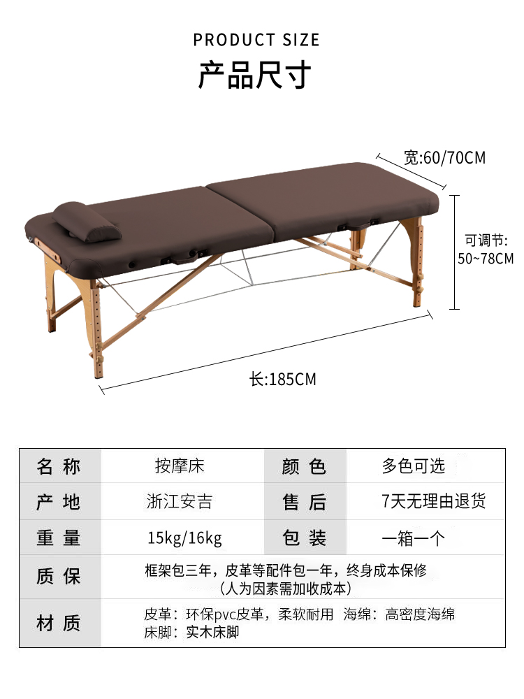 按摩床家用折叠便携多功能中医艾灸理疗床推拿纹身手提纹绣美容床-图2