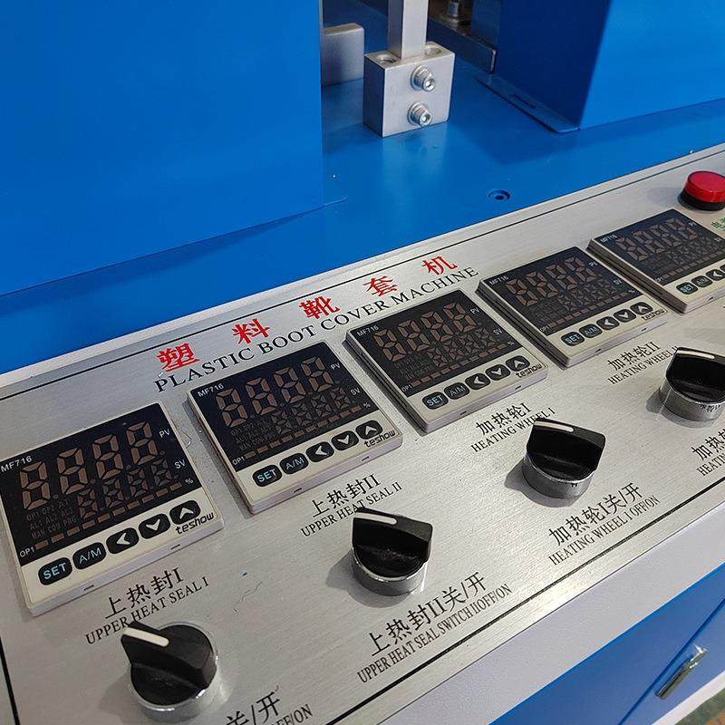 机械一次性pe膜脚型靴套机设备全自动塑料脚型靴套机,淘宝优惠券,粉丝福利购,淘宝优惠卷