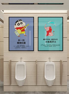 男女公共厕所文化标识牌创意装饰洗手卫生间温馨指示墙面贴纸