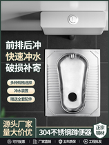 Prefect 304 stainless steel squatting pan Deodorant Prison Guards toilet squatting pit Bar KTV Toilet Bowl home