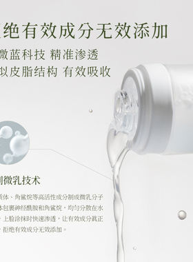 【双11】诗肤理气色修养cp套组 保湿修护舒缓HD