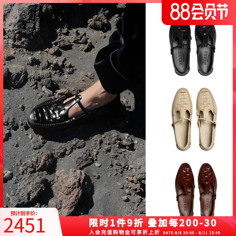 hereu编织-新人首单立减十元-2022年8月|淘宝海外 hereu编织-新人首单立减十元-2022年8月|淘宝海外