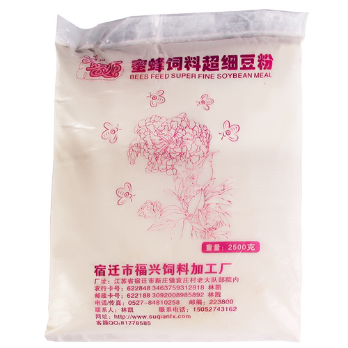 喂蜜蜂豆粉超细花粉替代品蜜蜂饲料5斤大豆蛋白粉脱脂黄豆粉包邮 - 图3