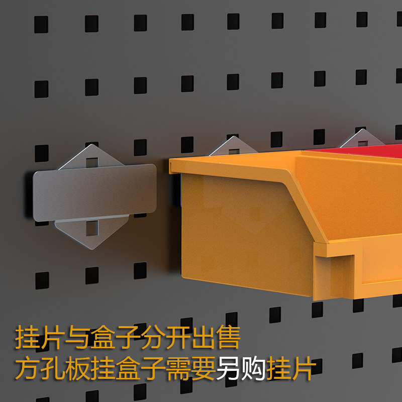 洞洞板置物架背挂式零件螺丝盒五金工具汽车修理配件工具挂板盒子_虎窝淘