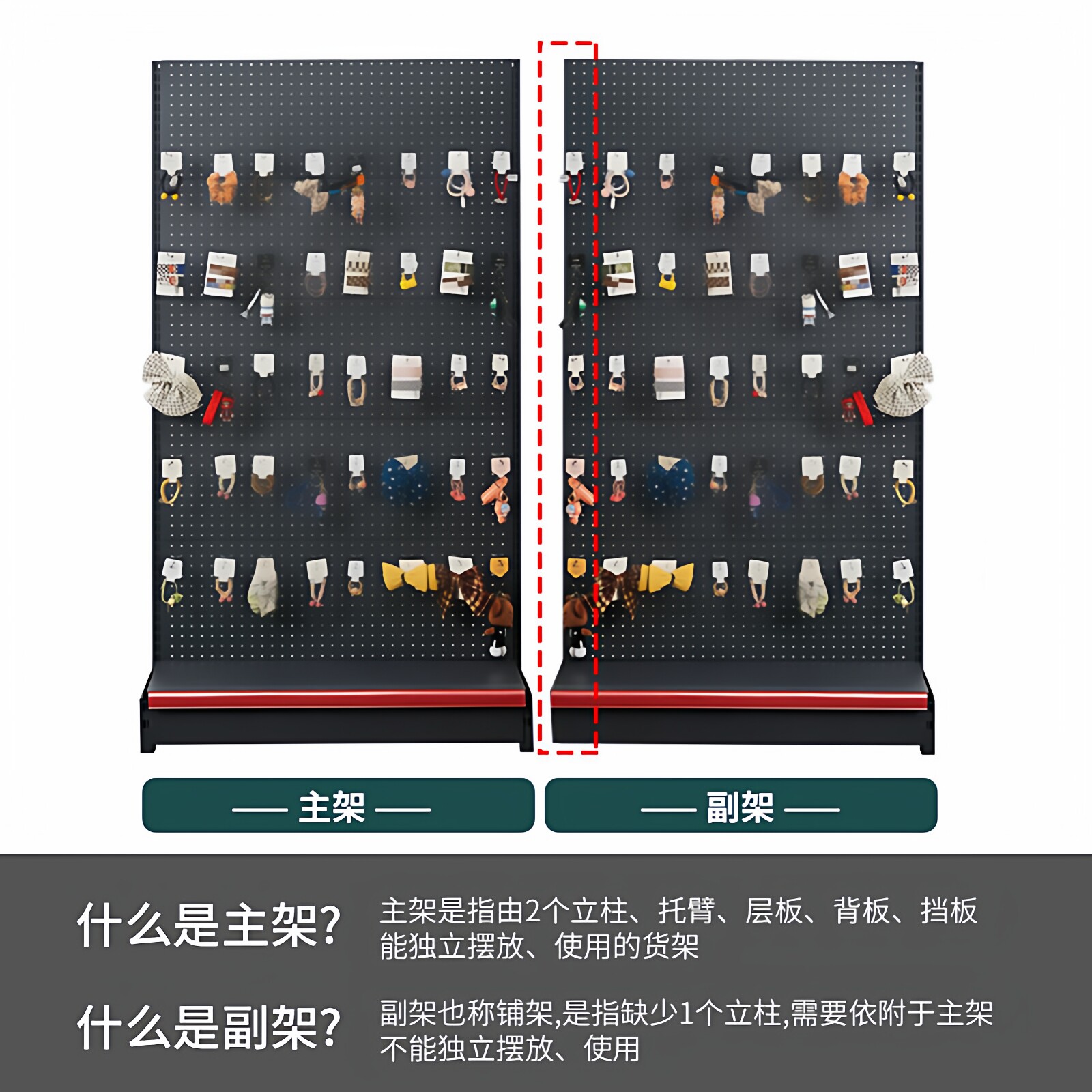 Hole board shelf display rack hardware tools hanging board storage rack jewelry stationery storage supermarket gun rack display rack