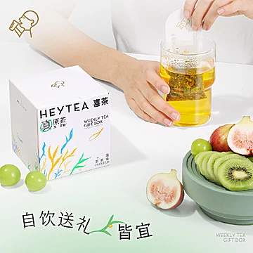 喜茶一周茶礼盒冷泡茶包伴手礼教师节礼物[1元优惠券]-寻折猪