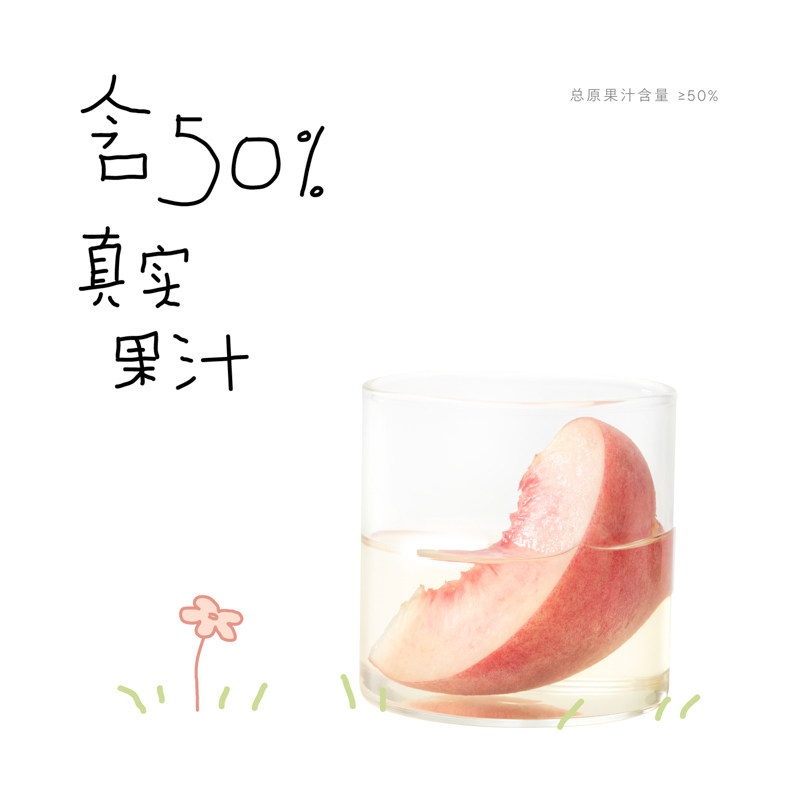 【下拉享优惠】喜茶50%果汁茶饮料低糖0脂下午茶饮料*12/15瓶