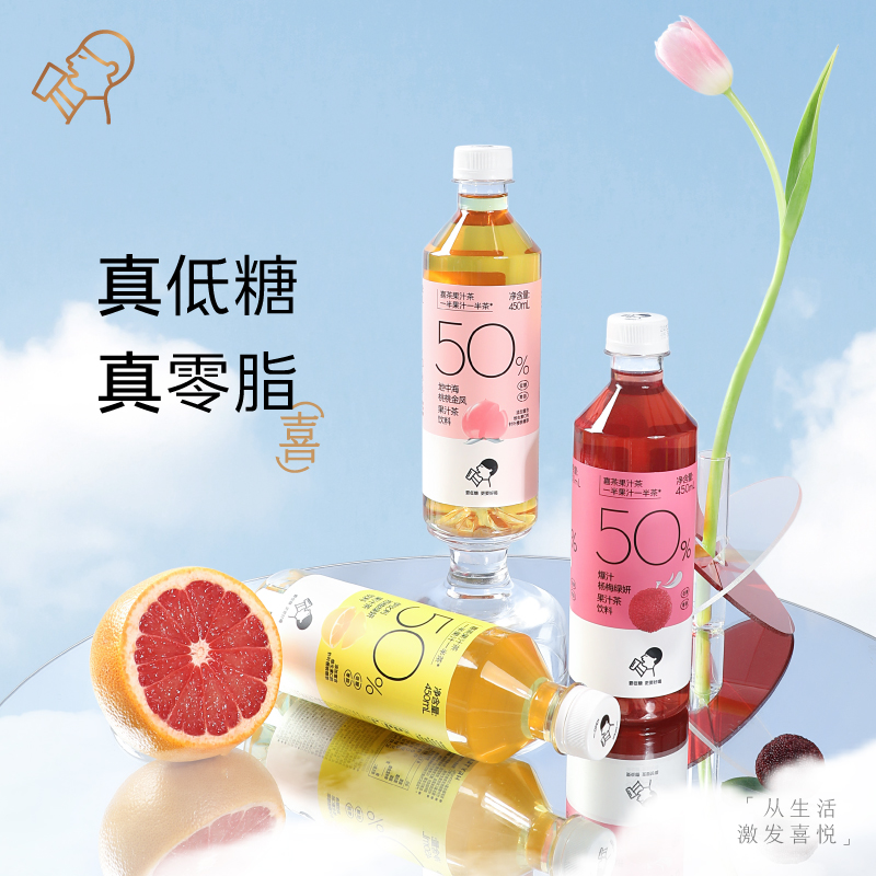 喜茶伊比利 杨梅绿妍果汁茶饮料 450ml*15