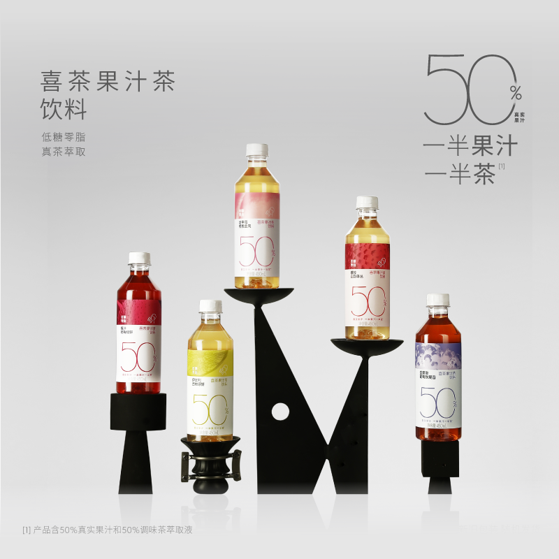 【下拉享优惠】喜茶50%果汁茶饮料低糖0脂饮料年货饮料*12/15瓶,淘宝优惠券,粉丝福利购,淘宝优惠卷