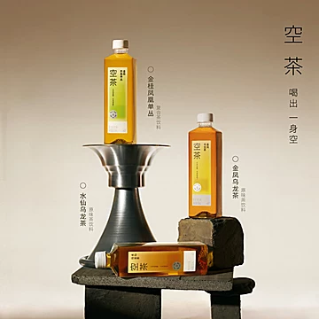 喜茶空茶0糖饮料3口味12/15瓶装[2元优惠券]-寻折猪