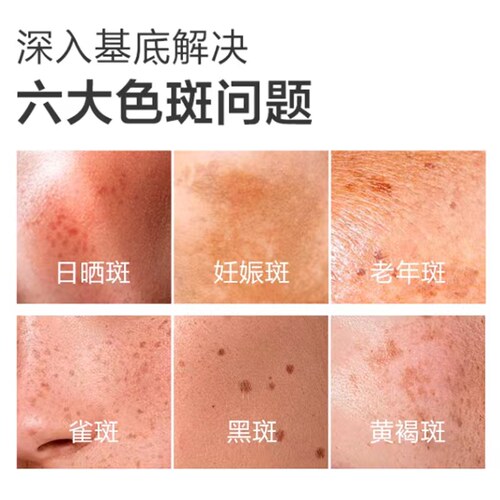 Medature褒曼3号淡斑精华瓶美白焕亮 - 图2