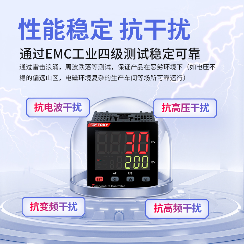 温控器智能温控仪全自动数显可调pid温度控制器220v高精度TEY - 图1