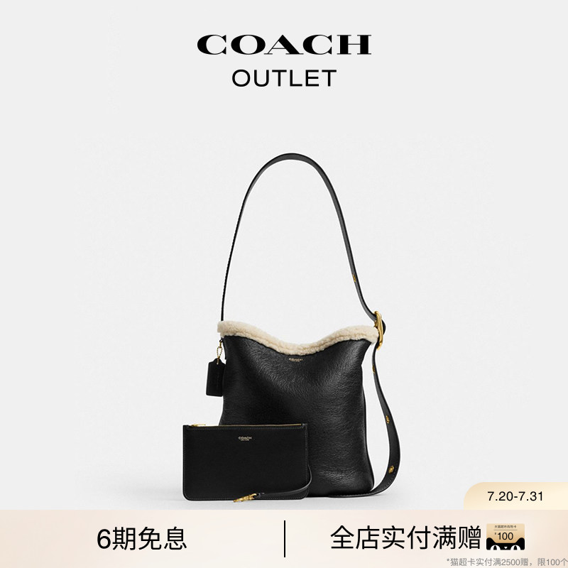【礼物】COACH/蔻驰奥莱女士BLEECKER 28号水桶包单肩包斜挎包
