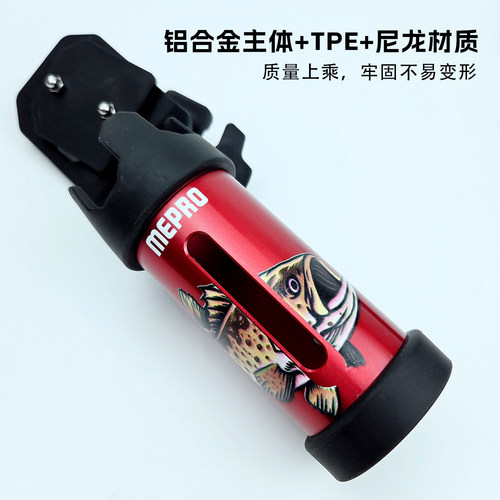 明邦路亚随身插竿器挂腰可调节多用途便携试竿架矶钓腰带试插竿桶 - 图2