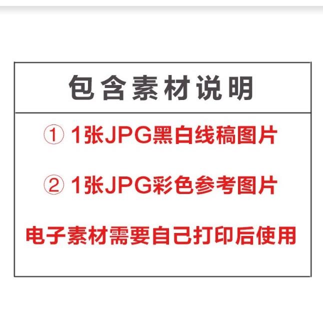 国家安全教育日手抄报模板小学生国防安全知识教育宣传小报8KA3A4 - 图2