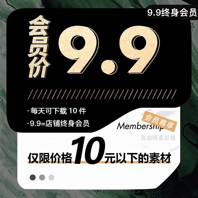 新年圣诞冬季大雪纷飞雪花飞舞飘落psd免扣后期溶图叠加设计素材,淘宝优惠券,粉丝福利购,淘宝优惠卷