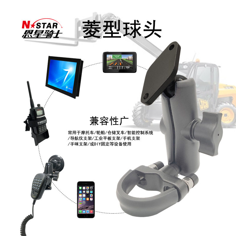 B-238U厂家直供支架固定球头摩托车菱形配件手机支架导航仪固定头,淘宝优惠券,粉丝福利购,淘宝优惠卷