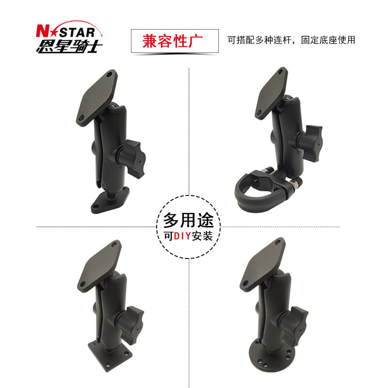 B-238U厂家直供支架固定球头摩托车菱形配件手机支架导航仪固定头,淘宝优惠券,粉丝福利购,淘宝优惠卷