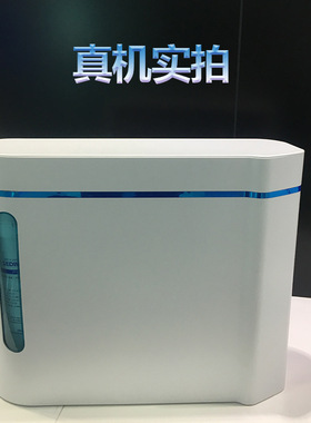 工厂直销弧形五级卡接超滤净水器家用厨房直饮能量机净水机