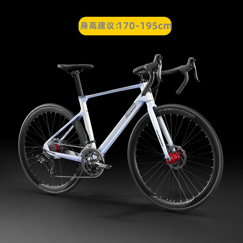  phoenix凤凰林宇公路自行车