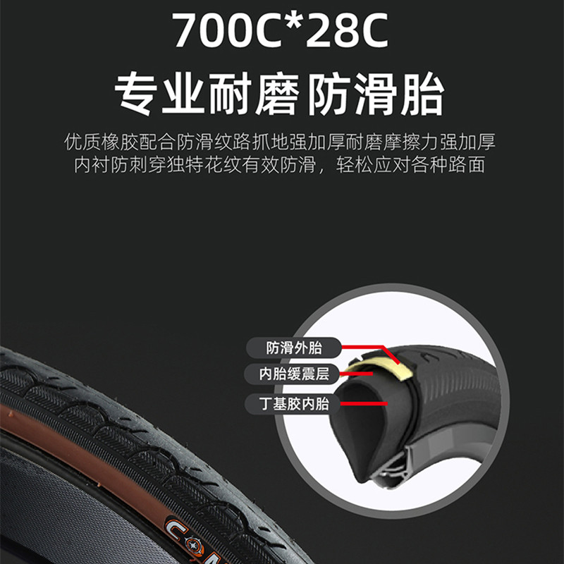  phoenix凤凰林宇公路自行车