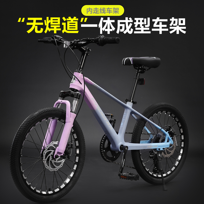 凤凰官方铝镁合金儿童禧玛诺自行车 phoenix凤凰林宇儿童自行车