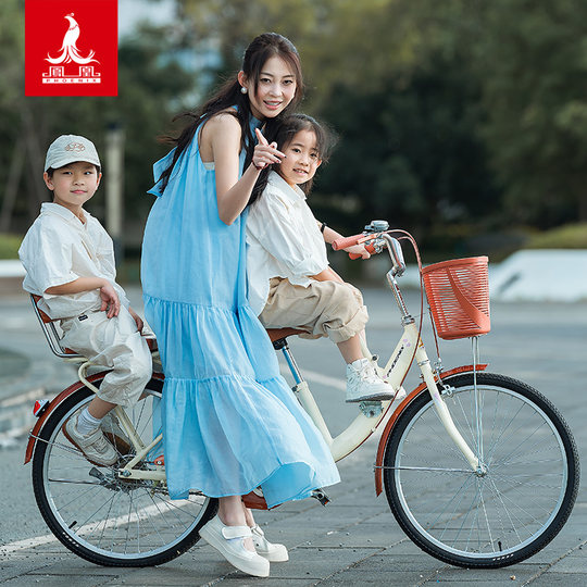 凤凰牌亲子自行车母子可带娃三人骑带小孩接送孩子女式单车小宝宝